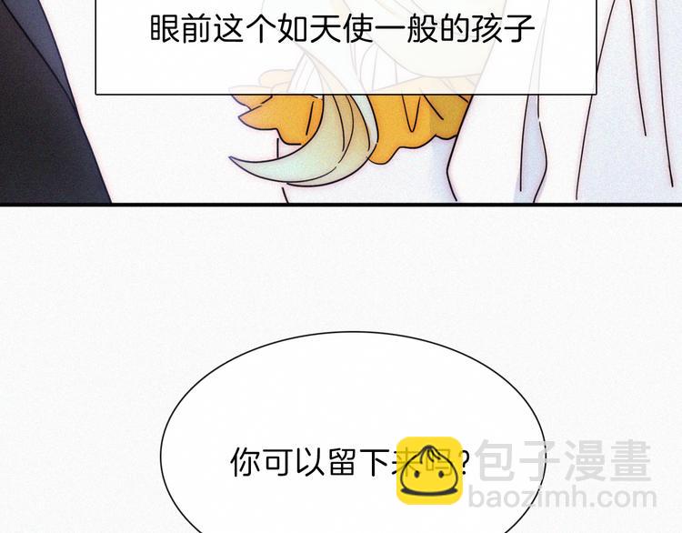 第90夜 他的告白与他的挽留127