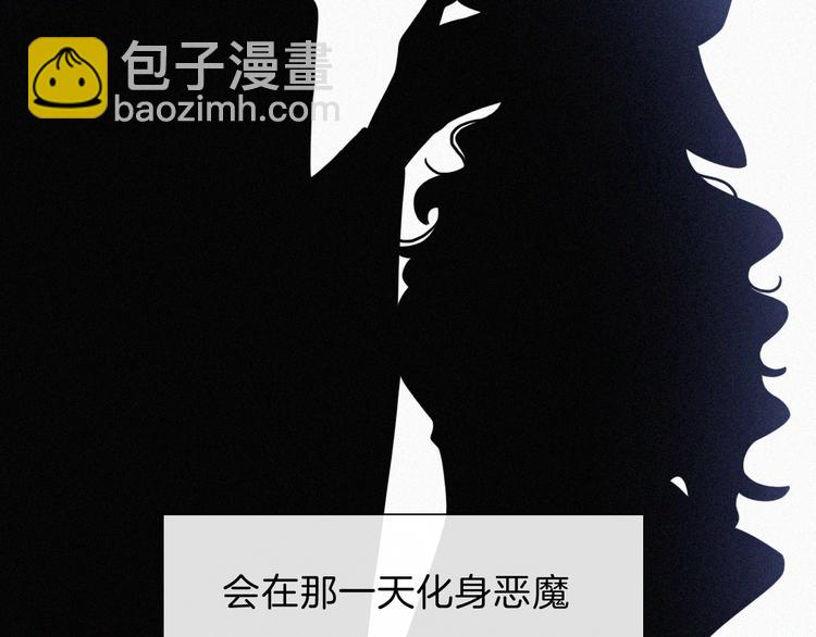 第90夜 他的告白与他的挽留129