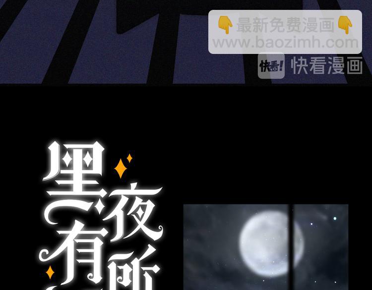 第90夜 他的告白与他的挽留13