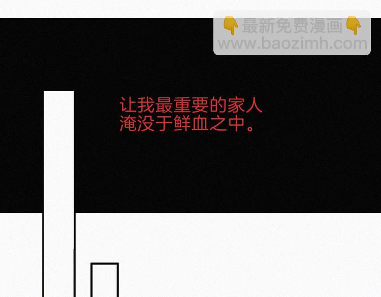 第90夜 他的告白与他的挽留133
