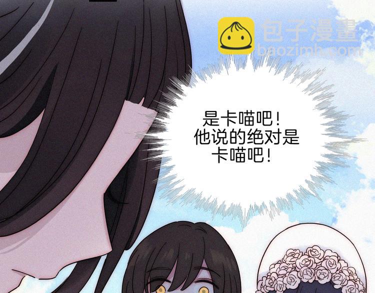 第90夜 他的告白与他的挽留135