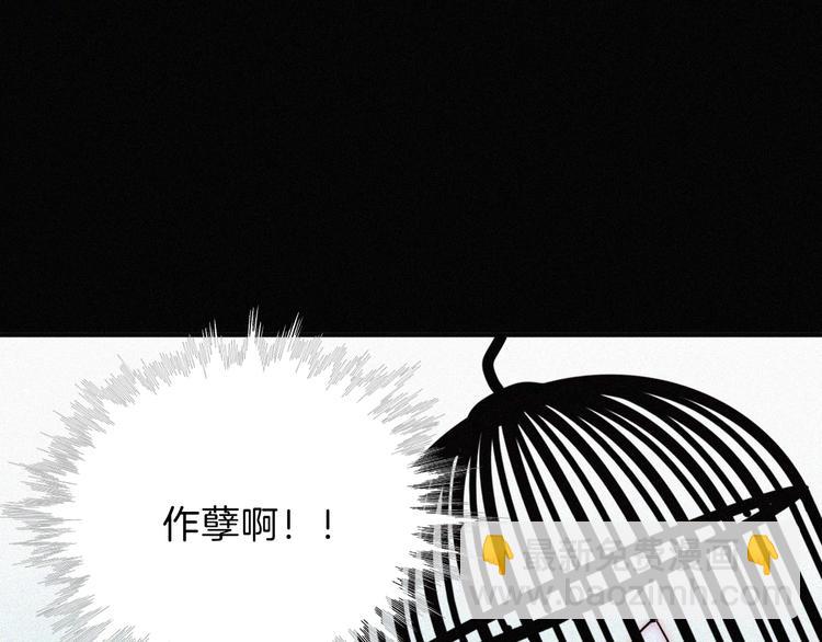 第90夜 他的告白与他的挽留137