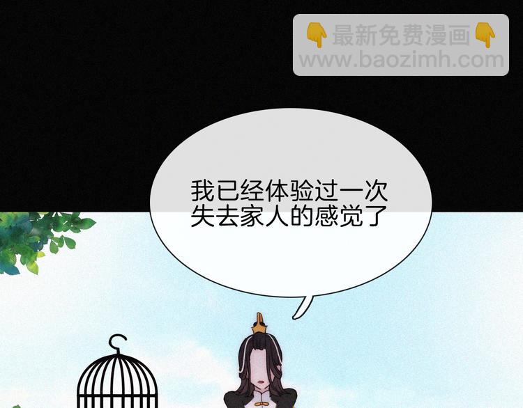 第90夜 他的告白与他的挽留139