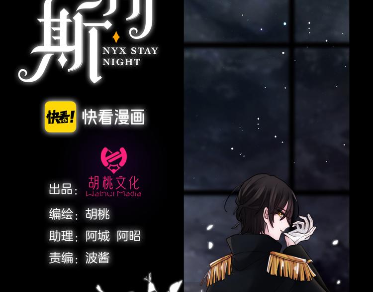 第90夜 他的告白与他的挽留14