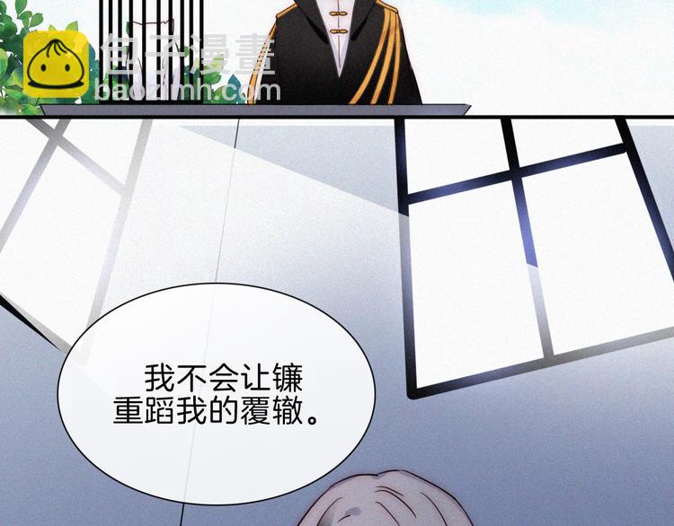 第90夜 他的告白与他的挽留140