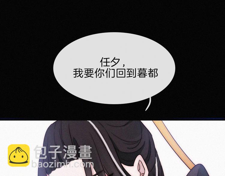 第90夜 他的告白与他的挽留142