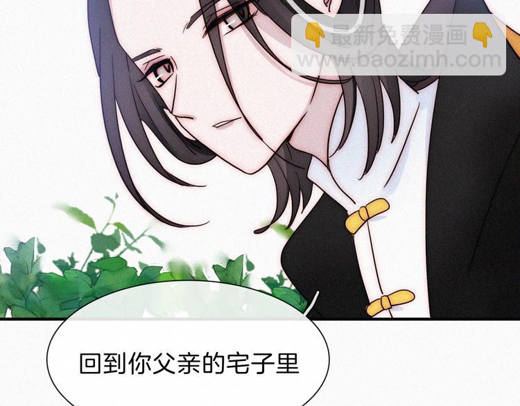 第90夜 他的告白与他的挽留143
