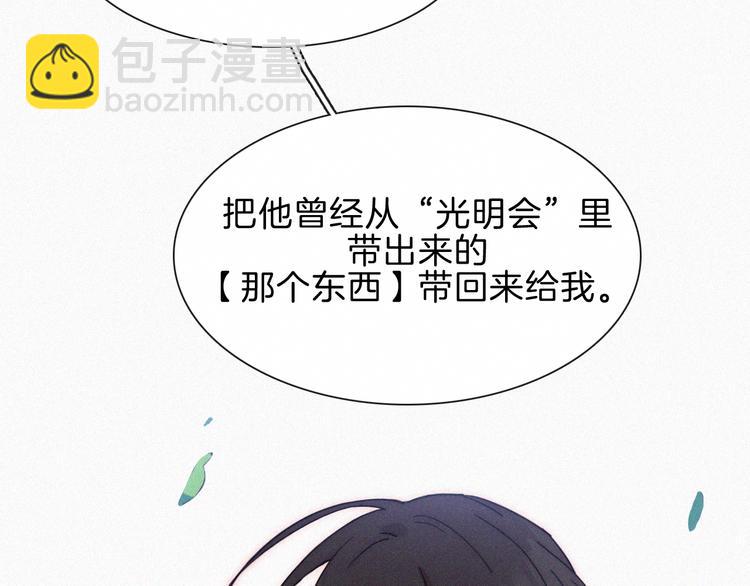 第90夜 他的告白与他的挽留144