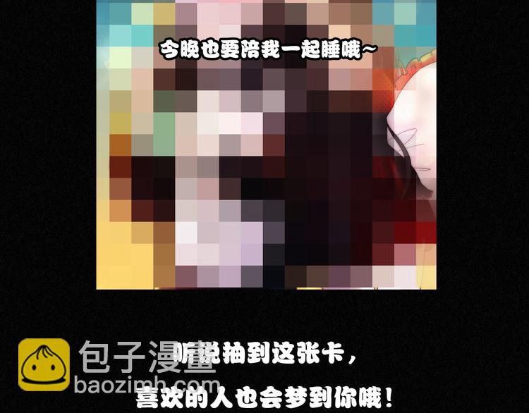 第90夜 他的告白与他的挽留151