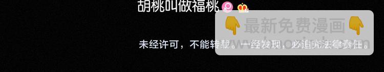 第90夜 他的告白与他的挽留154
