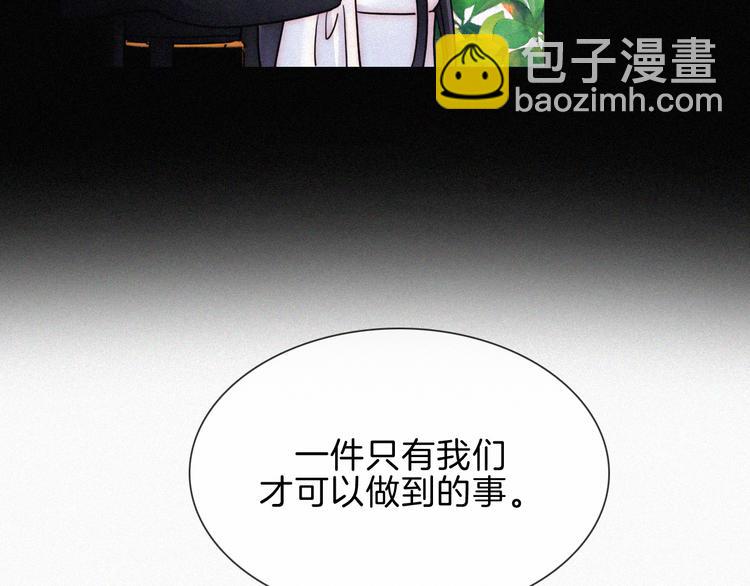 第90夜 他的告白与他的挽留18