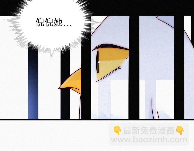 第90夜 他的告白与他的挽留2