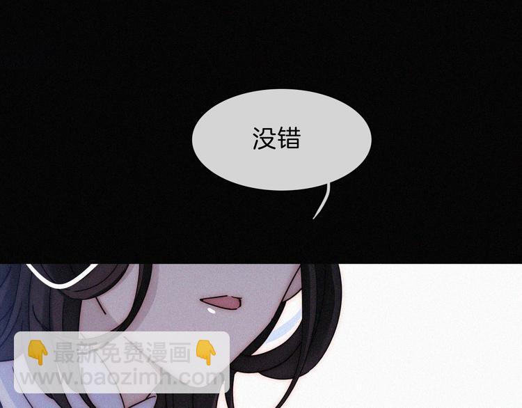 第90夜 他的告白与他的挽留23