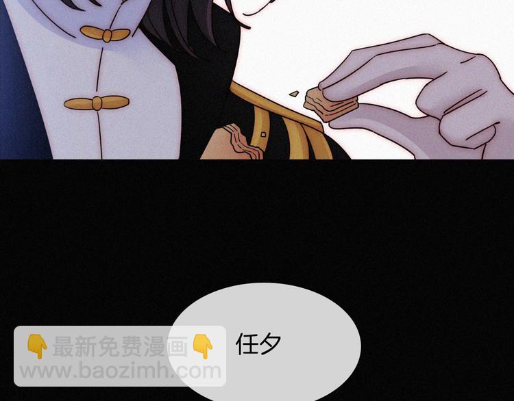 第90夜 他的告白与他的挽留24