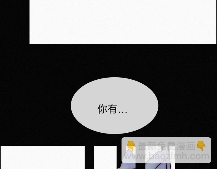 第90夜 他的告白与他的挽留26