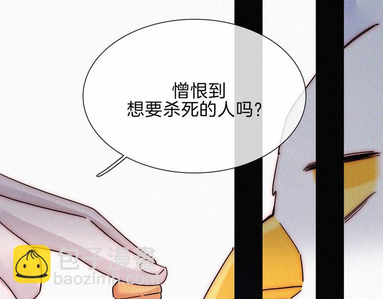 第90夜 他的告白与他的挽留28