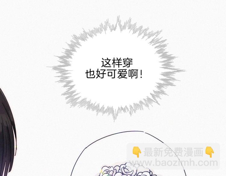 第90夜 他的告白与他的挽留3
