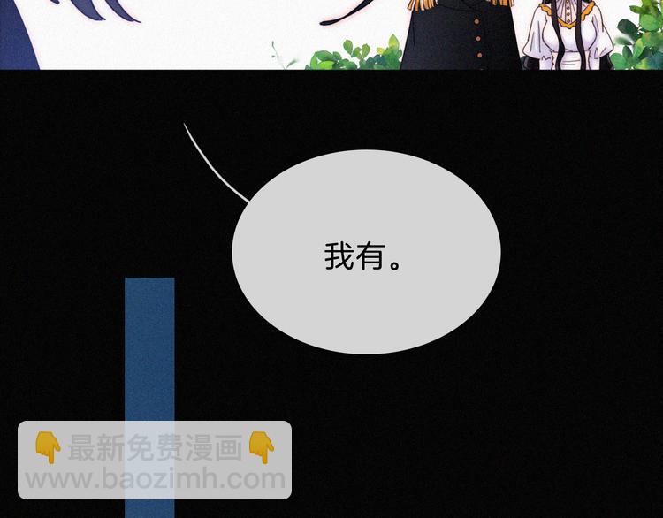 第90夜 他的告白与他的挽留31