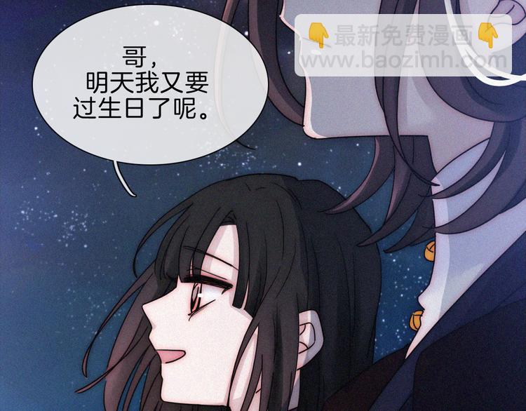 第90夜 他的告白与他的挽留35