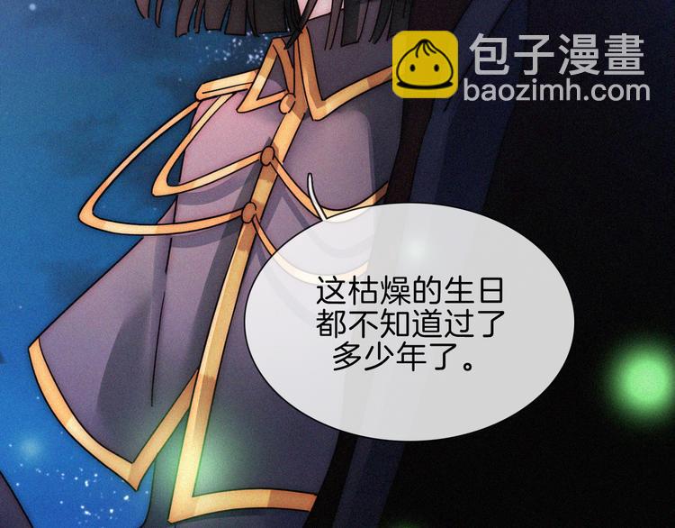 第90夜 他的告白与他的挽留36