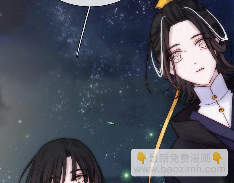 第90夜 他的告白与他的挽留41