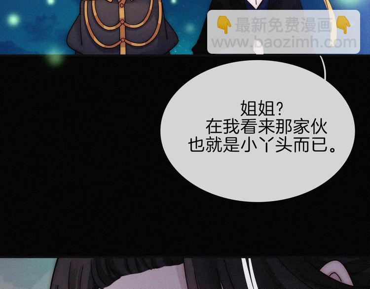 第90夜 他的告白与他的挽留55