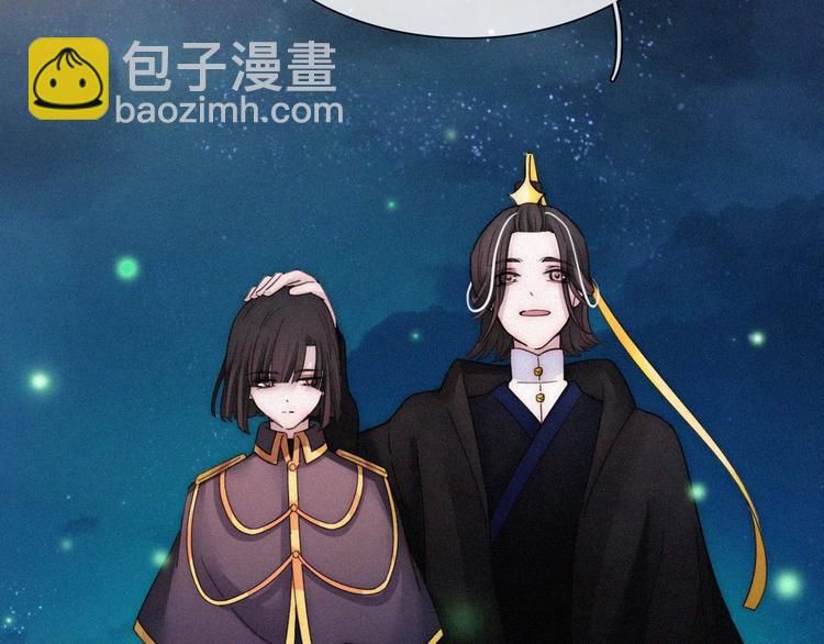 第90夜 他的告白与他的挽留58