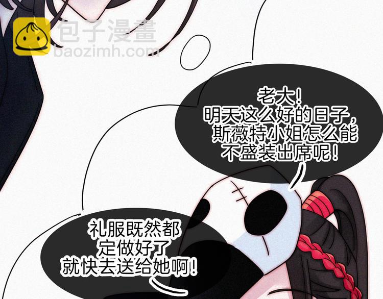 第90夜 他的告白与他的挽留68