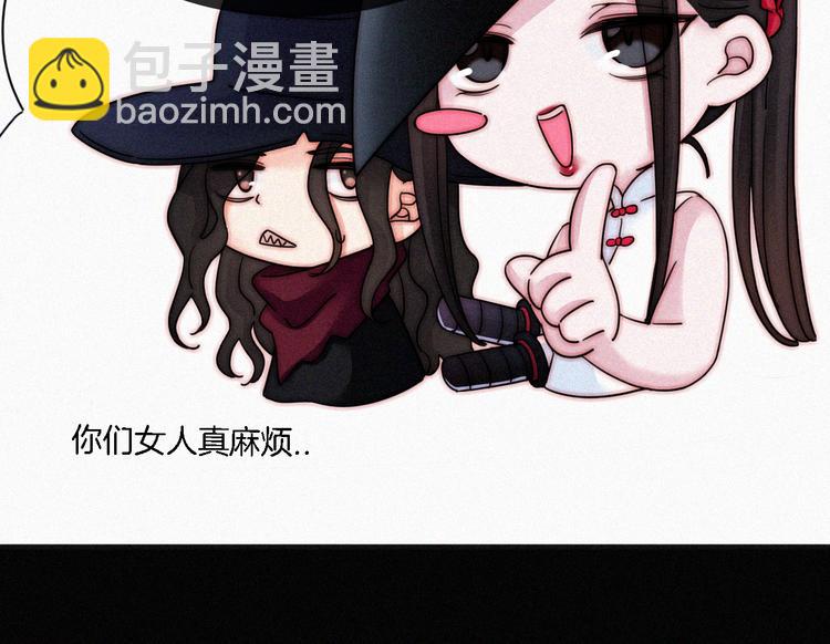 第90夜 他的告白与他的挽留69