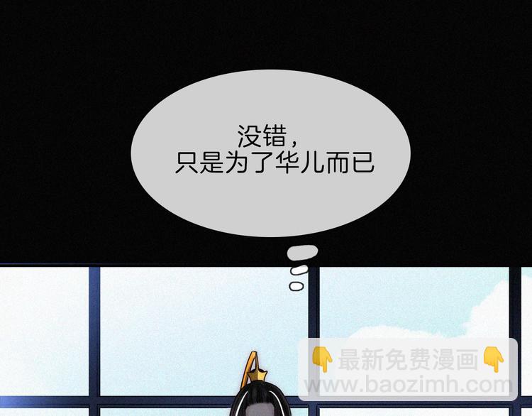 第90夜 他的告白与他的挽留70