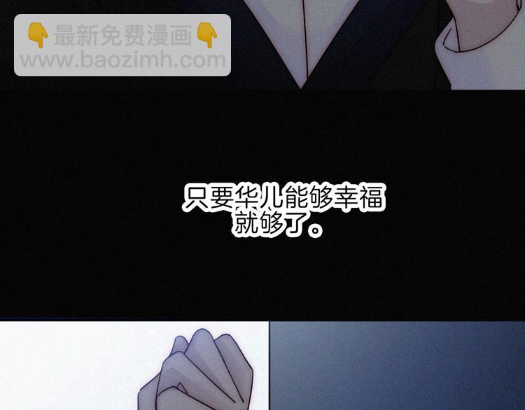 第90夜 他的告白与他的挽留74