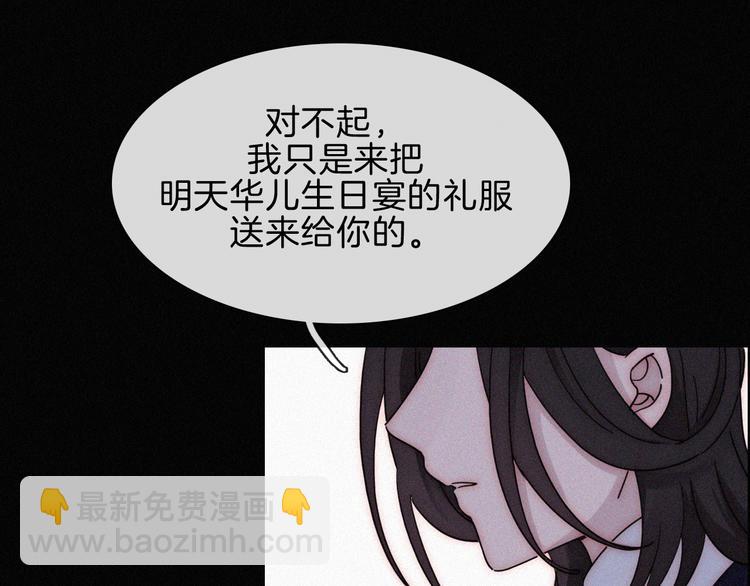 第90夜 他的告白与他的挽留91