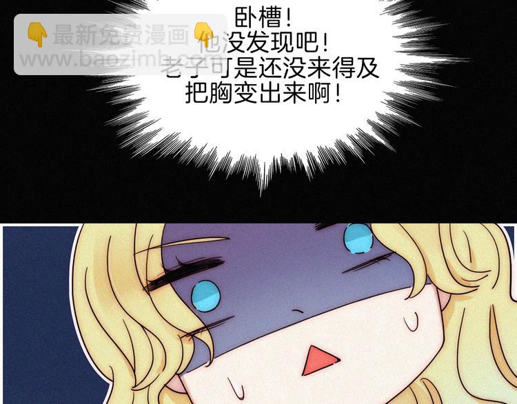 第90夜 他的告白与他的挽留97