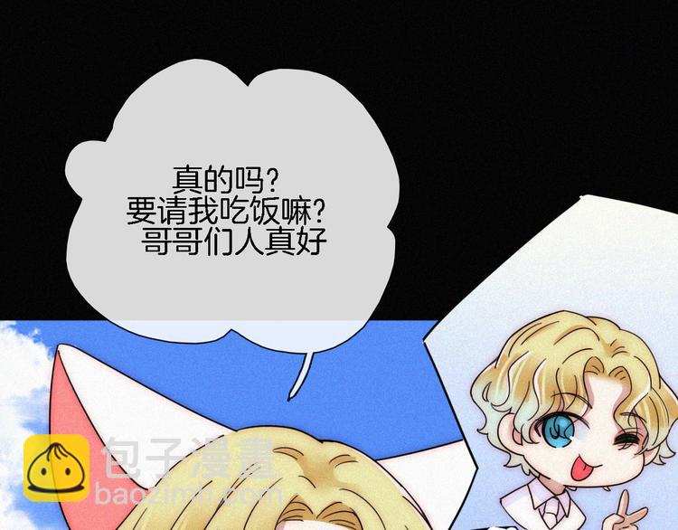夏日特别篇 甜蜜与吃醋的海边11