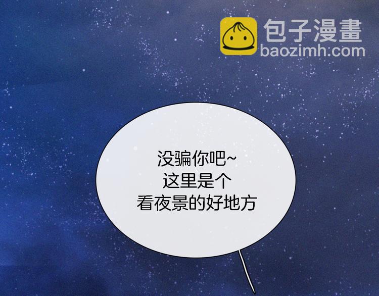 夏日特别篇 甜蜜与吃醋的海边115