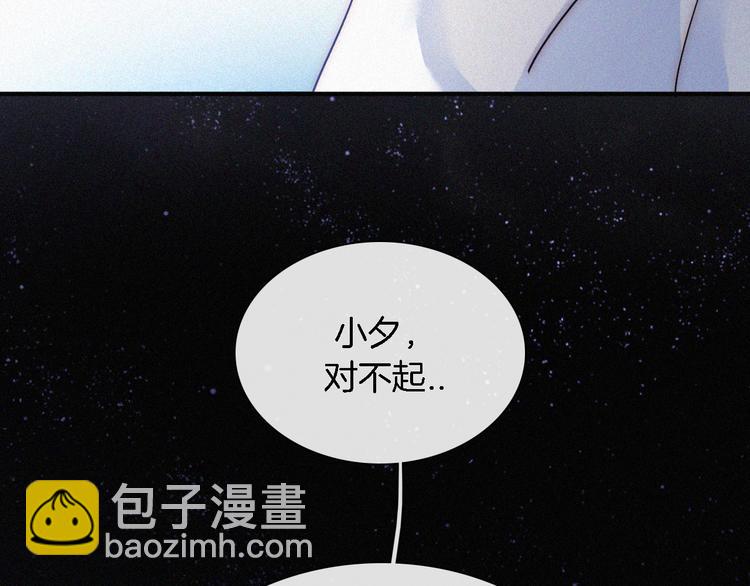 夏日特别篇 甜蜜与吃醋的海边121