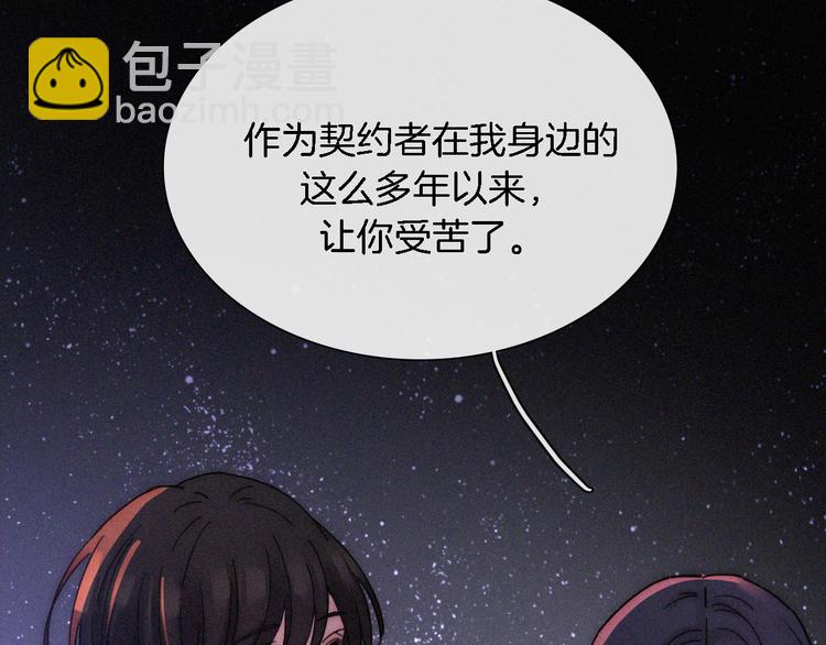 夏日特别篇 甜蜜与吃醋的海边122
