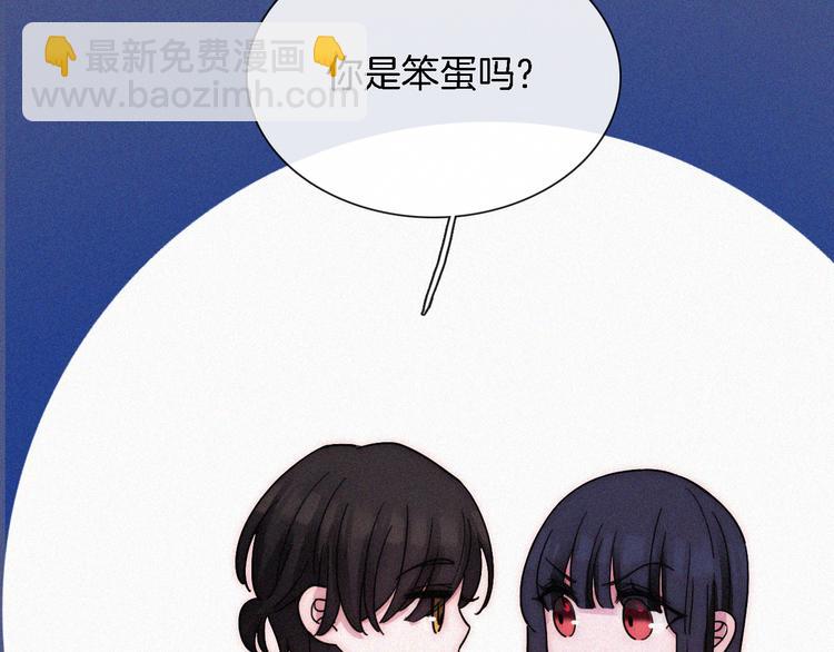 夏日特别篇 甜蜜与吃醋的海边126