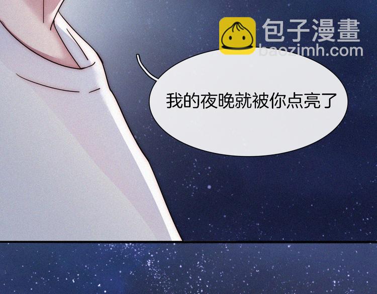 夏日特别篇 甜蜜与吃醋的海边129