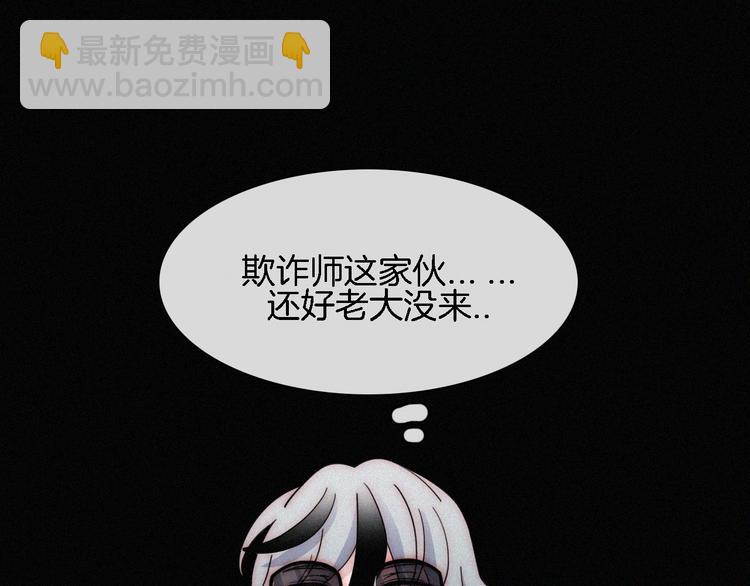 夏日特别篇 甜蜜与吃醋的海边13