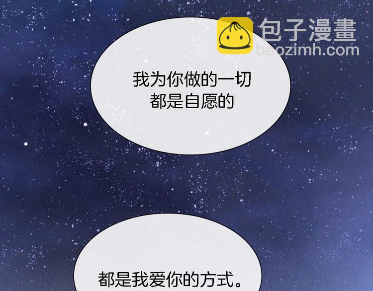 夏日特别篇 甜蜜与吃醋的海边130