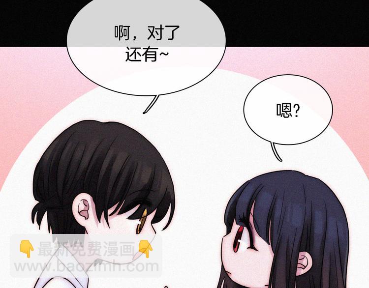 夏日特别篇 甜蜜与吃醋的海边137