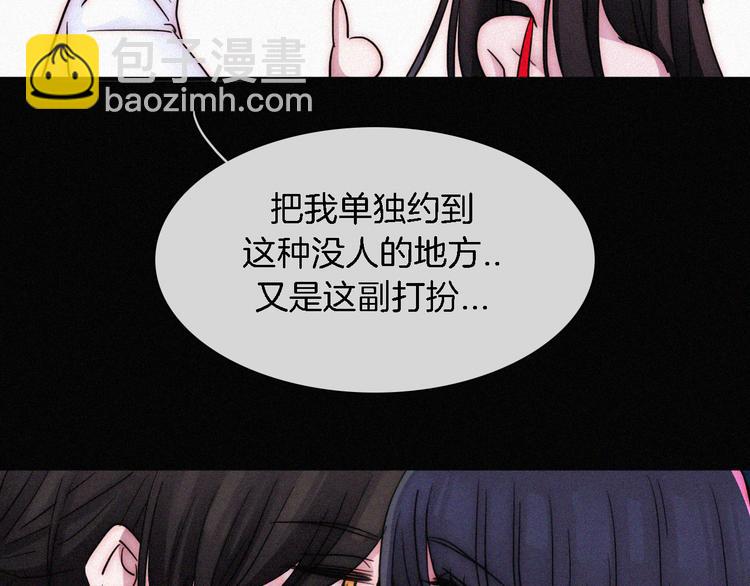 夏日特别篇 甜蜜与吃醋的海边138