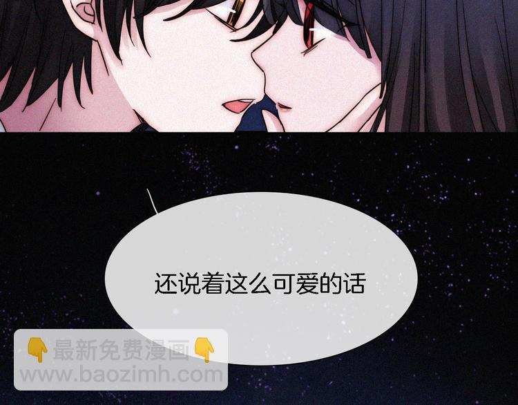 夏日特别篇 甜蜜与吃醋的海边139