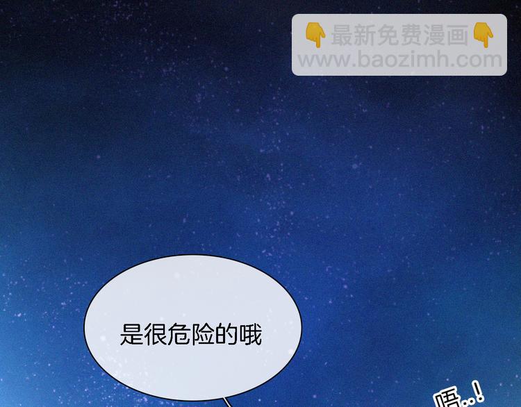 夏日特别篇 甜蜜与吃醋的海边140