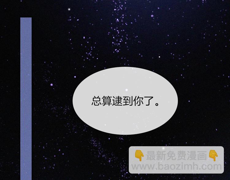 夏日特别篇 甜蜜与吃醋的海边143