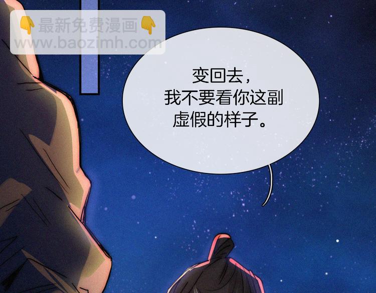 夏日特别篇 甜蜜与吃醋的海边145