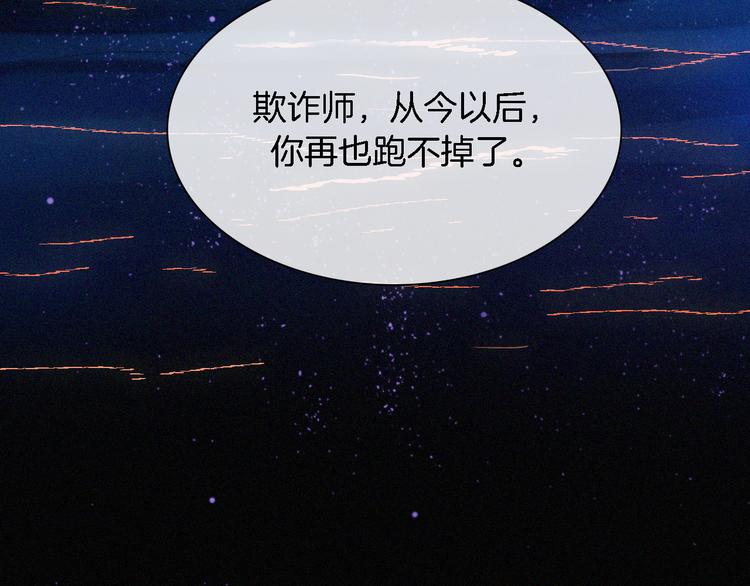 夏日特别篇 甜蜜与吃醋的海边148