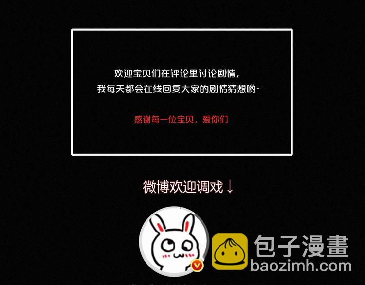 夏日特别篇 甜蜜与吃醋的海边152