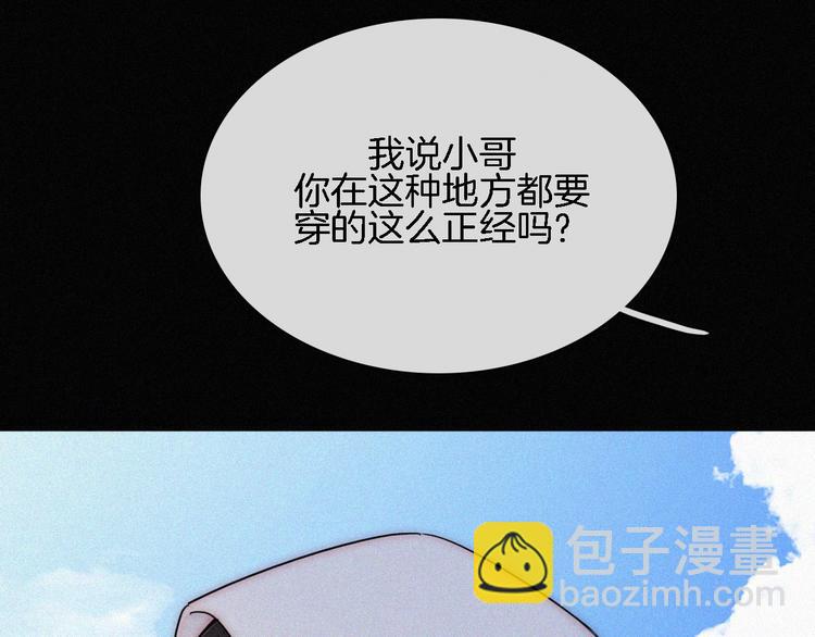 夏日特别篇 甜蜜与吃醋的海边16